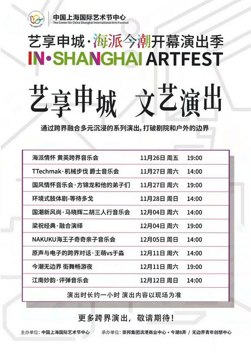 海派今潮 來(lái)了,弄堂就是舞臺(tái)