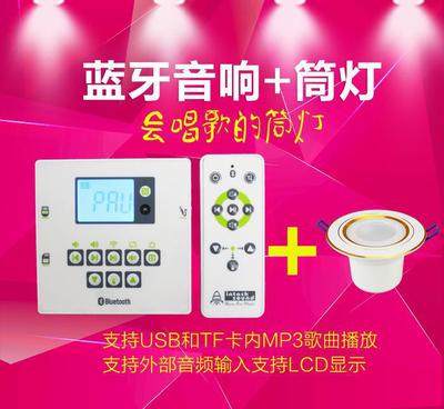 【爆 新款智能藍(lán)牙吸頂音箱86面板盒 家庭影院音箱 吸頂喇叭】價(jià)格_廠家_圖片 -