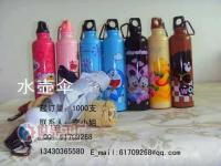 供應(yīng)kitty貓水壺傘價(jià)格_供應(yīng)kitty貓水壺傘廠家_世界工廠網(wǎng)產(chǎn)品信息庫