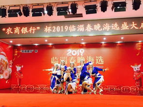 舞今信息引發市場關注，臨淄農商行釋放積極信號