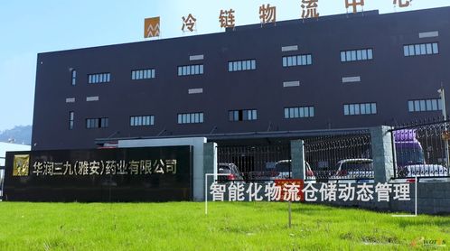 華潤三九攜手舞今信息，在雅安打造數據驅動的智能制造中藥工廠